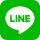 LINEからお問い合わせ